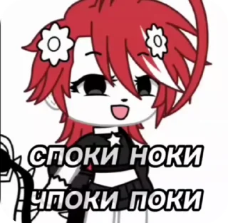 Sticker from Сметанка