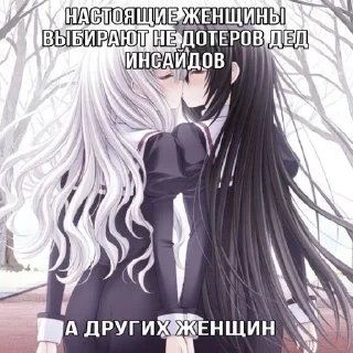 Sticker from няшняш