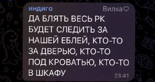 ✊ emoji лучшая рк Telegram sticker 24 of 38