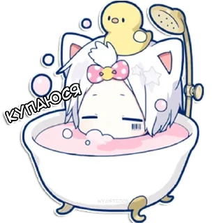 😶‍🌫️ emoji Мафу-кун @AnimeAI2d 🌇 Telegram sticker 21 of 40