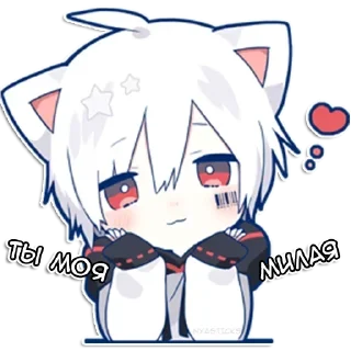 ❤️ emoji Мафу-кун @AnimeAI2d 🌇 Telegram sticker 15 of 40