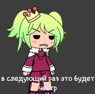 🌟 emoji ти чмо Telegram sticker 19 of 115