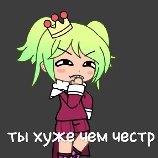 🌟 emoji ти чмо Telegram sticker 20 of 115