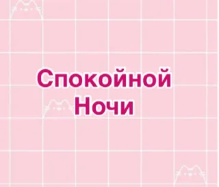Sticker from Для вашего канала