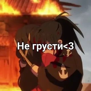 😔 emoji Дороро Telegram sticker 22 of 63