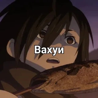 🤯 emoji Дороро Telegram sticker 13 of 63
