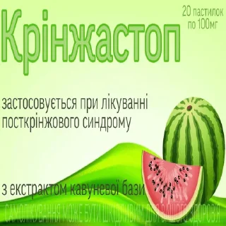 🍉 emoji 🥺 Telegram sticker 21 of 60