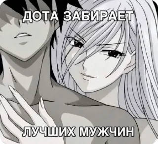 Sticker from Ебу тебя @Winsonor