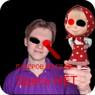 😎 emoji Ебу тебя @Winsonor Telegram sticker 5 of 16