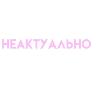 🌟 emoji От ксяонки для качеров Telegram sticker 13 of 16