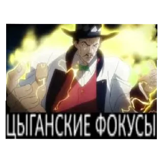 😇 emoji Джо джо пикчи Telegram sticker 16 of 23