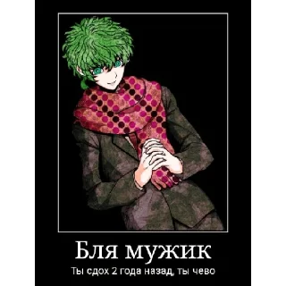 🤨 emoji Юттд для умных 2 @PycckuuXleb Telegram sticker 12 of 38