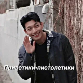 👋 emoji Wi Ha Joon Telegram sticker 23 of 43