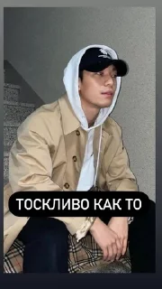 😞 emoji Wi Ha Joon Telegram sticker 15 of 43