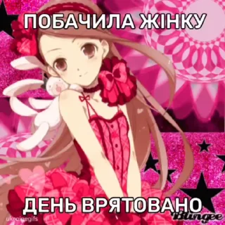 🌟 emoji Гіфки нашого чату👾 @mikola_u Telegram sticker 16 of 120