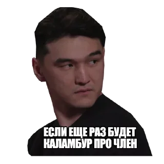 👿 emoji Нурик Telegram sticker 6 of 67