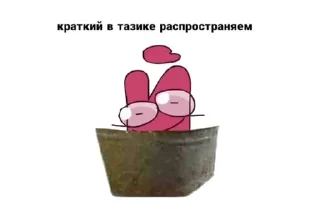 🔴 emoji ☆И.Н.М.Т.СТИКЕРЫ☆-(Автор:Сар108) Telegram sticker 3 of 30