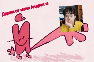 ❤️ emoji ☆И.Н.М.Т.СТИКЕРЫ☆-(Автор:Сар108) Telegram sticker 11 of 30
