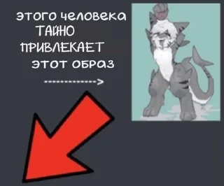 🌟 emoji Этого человека тайно привлекае Telegram sticker 1 of 53