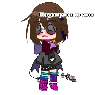 🥰 emoji Гача туса Telegram sticker 13 of 60