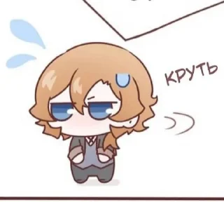 😥 emoji Чиби Чу 🍷 Telegram sticker 18 of 39