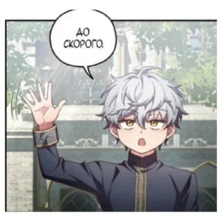 😌 emoji Чёртова реинкарнация Telegram sticker 4 of 27