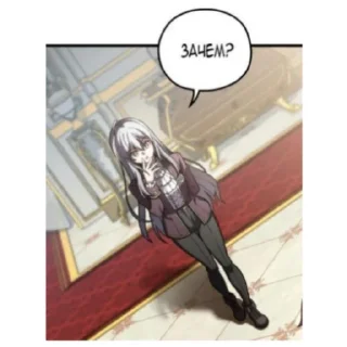 🤔 emoji Чёртова реинкарнация Telegram sticker 7 of 27