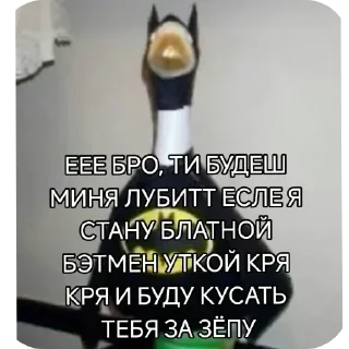 🖼 emoji Ыыыы🐐 Telegram sticker 6 of 113