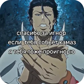 🥰 emoji Ыыыы🐐 Telegram sticker 20 of 113