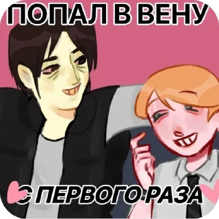 Sticker from У УФШИ ВШИ