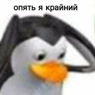 🌟 emoji пкчпн? Telegram sticker 18 of 41