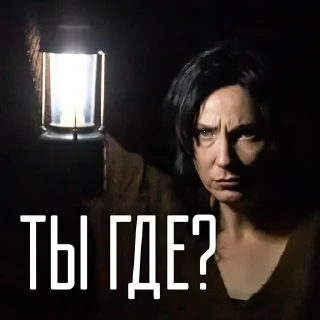 🌟 emoji ТЕАТРАЛЫ Telegram sticker 18 of 43
