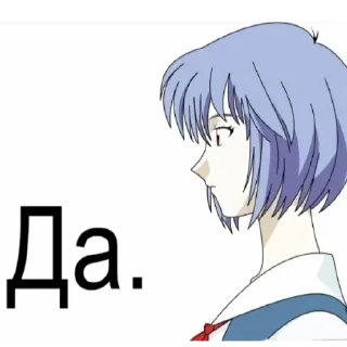 🤨 emoji рейка Telegram sticker 24 of 61
