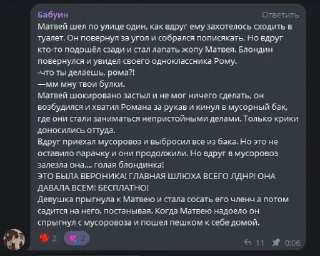 🌟 emoji Любимки @medvedev_telegram Telegram sticker 6 of 120