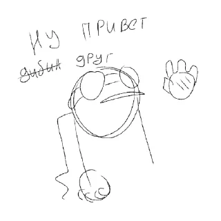 😄 emoji Чё это? Telegram sticker 14 of 34