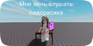 😁 emoji Ебал_Офф Telegram sticker 7 of 11