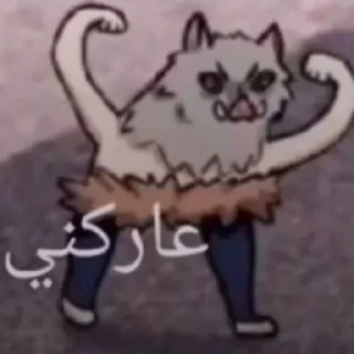 😡 emoji Клинок Telegram sticker 9 of 64