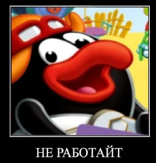 😭 emoji МЫ БЛЯДИ Telegram sticker 18 of 32