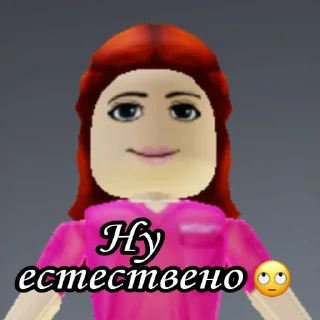 🙄 emoji Сахарок uwu Telegram sticker 13 of 57