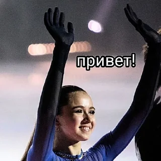 👋 emoji Фигурочка) Telegram sticker 9 of 41