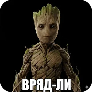🖼 emoji БОЛЬШЕ ⇨ @CLOOBHUB ГРУТ MARVEL GROOT МАРВЕЛ ТГ TG Telegram sticker 8 of 45