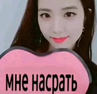 🌟 emoji ☆BLACKPINK☆ Telegram sticker 14 of 21