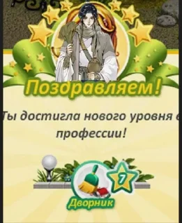 🌟 emoji •50 оттенков небожителей• Telegram sticker 14 of 35