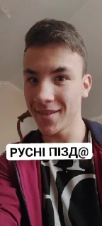 😁 emoji Блять я не єбу Telegram sticker 14 of 32