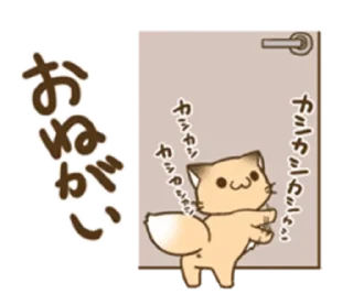 🌟 emoji ໒꒰՞ стикеры ՞꒱ა  ...  @yiroma Telegram sticker 9 of 37