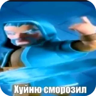 ✋ emoji Хуйню сморозил Telegram sticker 12 of 120