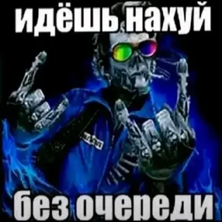 😒 emoji БОЛЬШЕ ⇨ @CLOOBHUB МЕМЫ MEMES TG ТГ ДЖОКЕР JOKER Telegram sticker 16 of 56