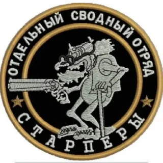 🤘 emoji ЧВК, стики кидать-@na_maldivax Telegram sticker 17 of 28