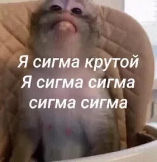 Sticker from Манке