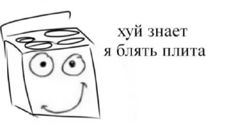 🙂 emoji СТИКИ ПРОСТИТУТА ЧТОООО Telegram sticker 16 of 97